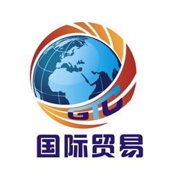 国际贸易与商品及劳务的国际交换活动概述